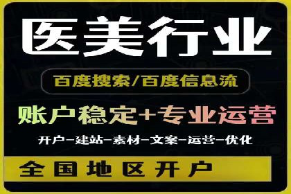 行业领先企业如何运用百度SEM推广提升品牌影响力？