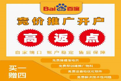 短视频平台的信息流广告运营全解析