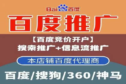 视频信息流广告运营的创意与效果分析